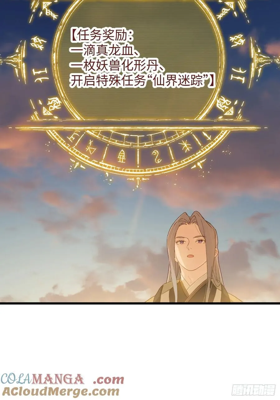 第25话54