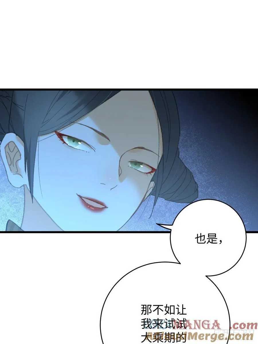 第23话21