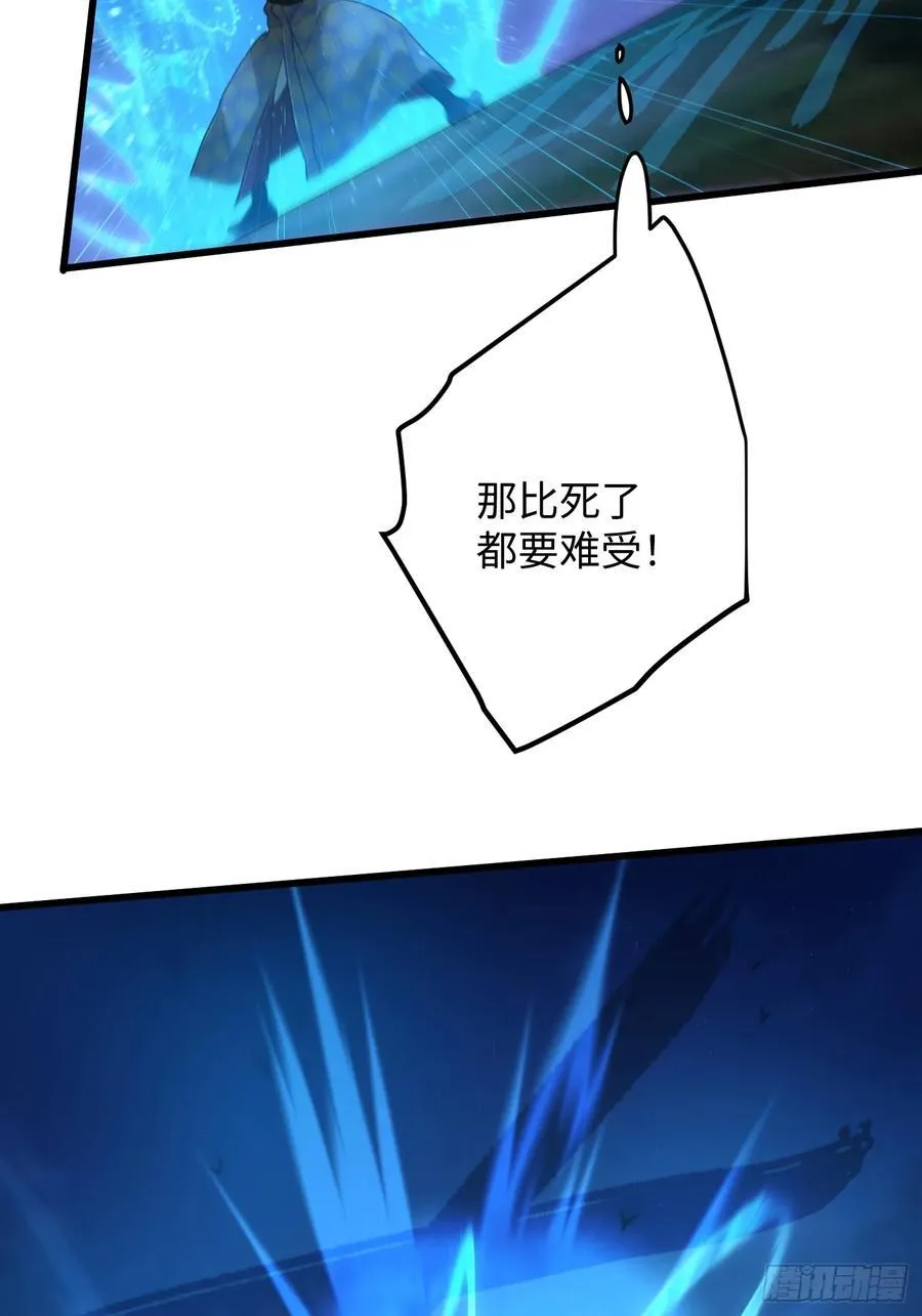 第26话8