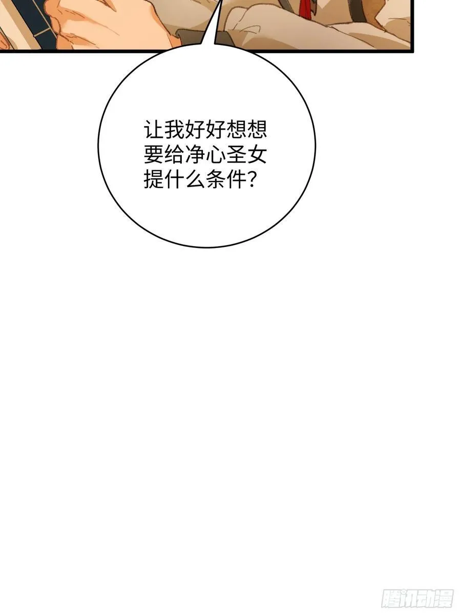第27话16