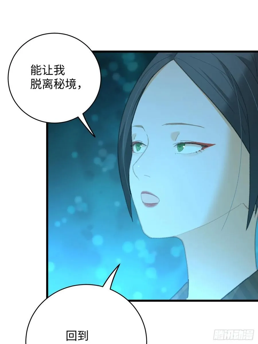 第23话35