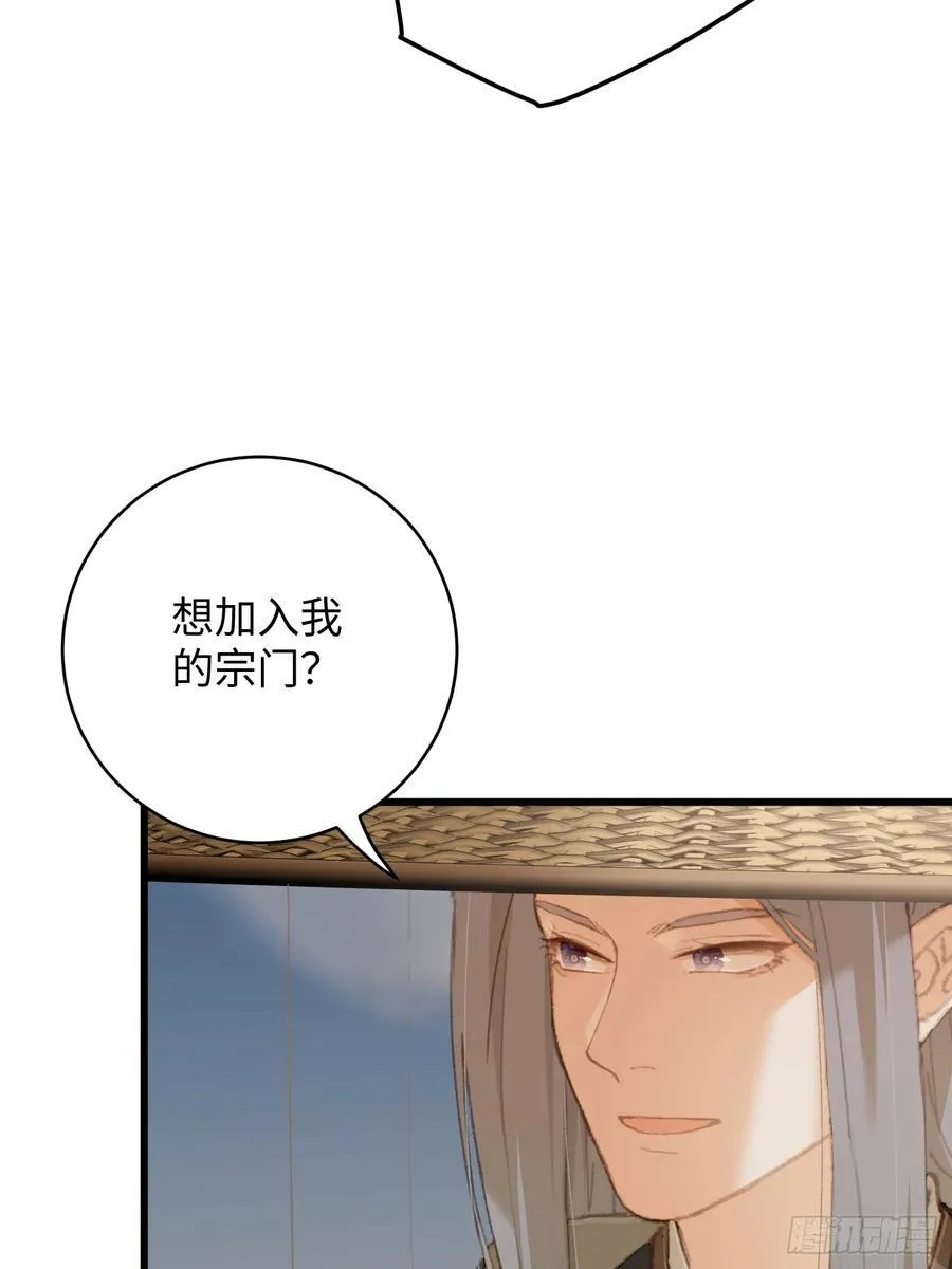 第20话10
