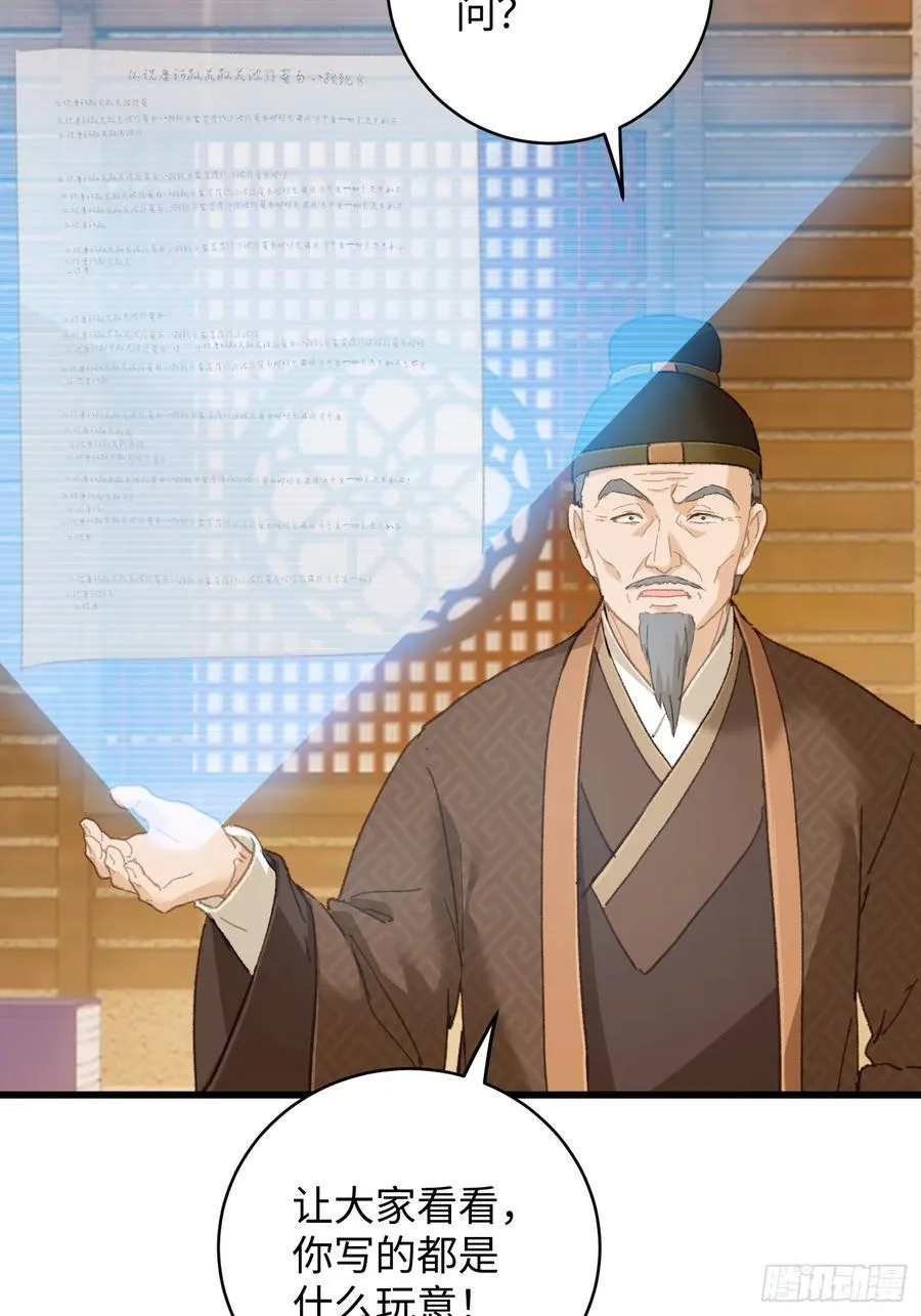 第27话40