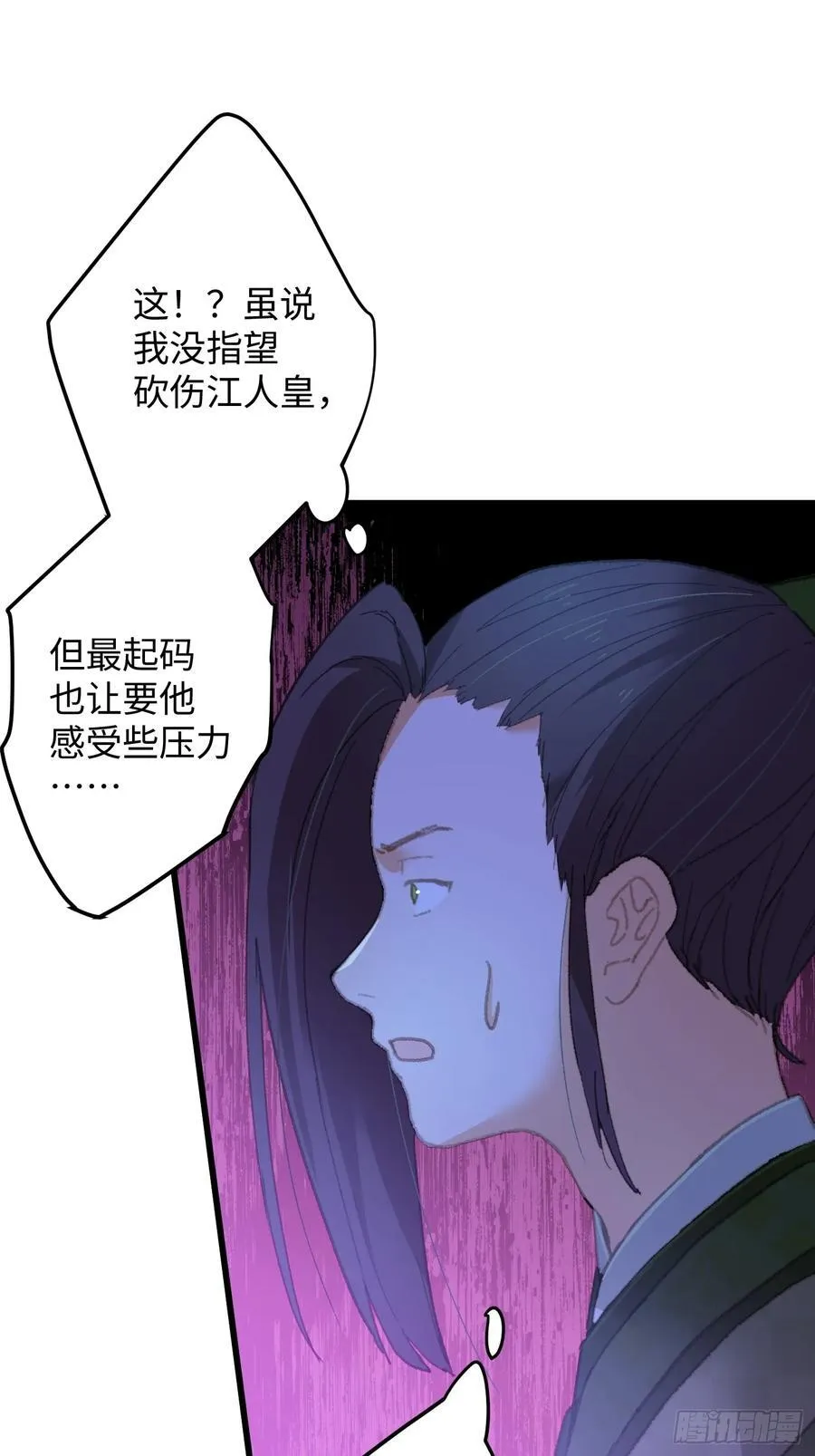 第21话37
