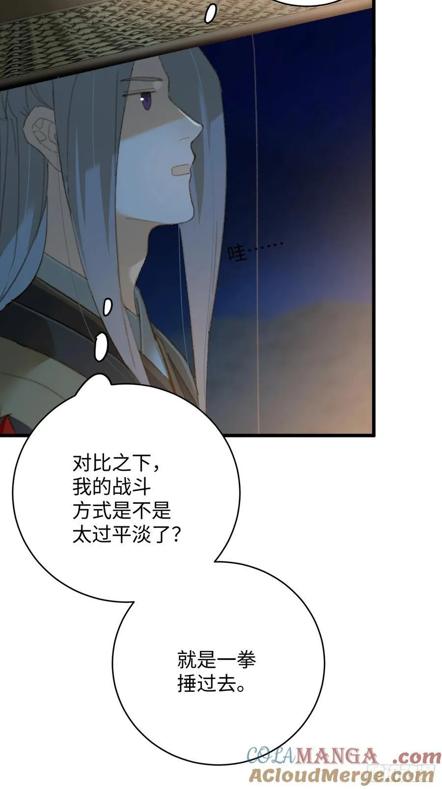 第20话60