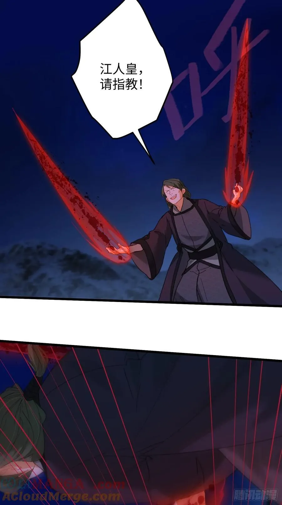 第21话48