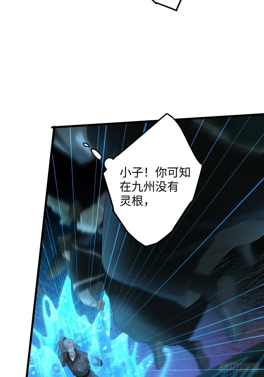 第26话7