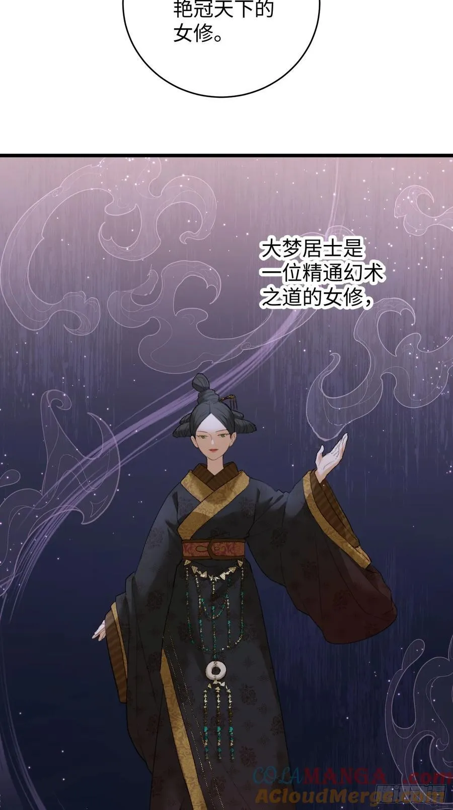 第19话6