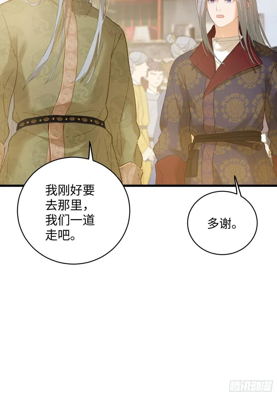 第26话20