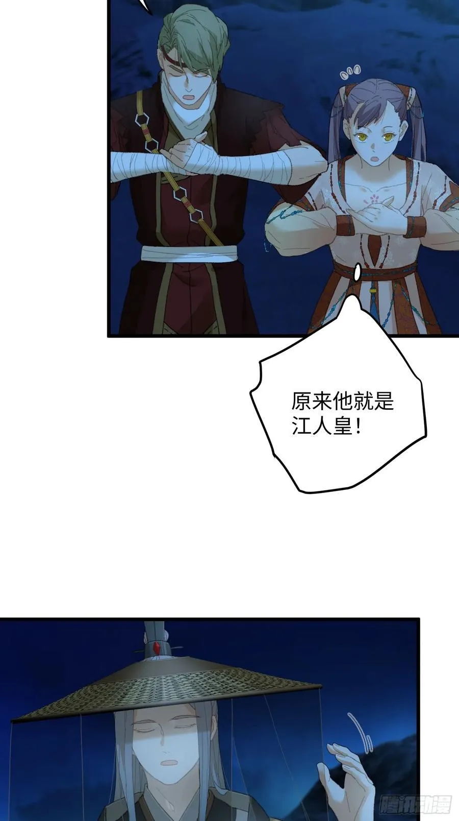 第21话19