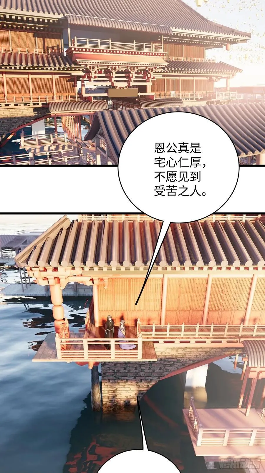 第19话29
