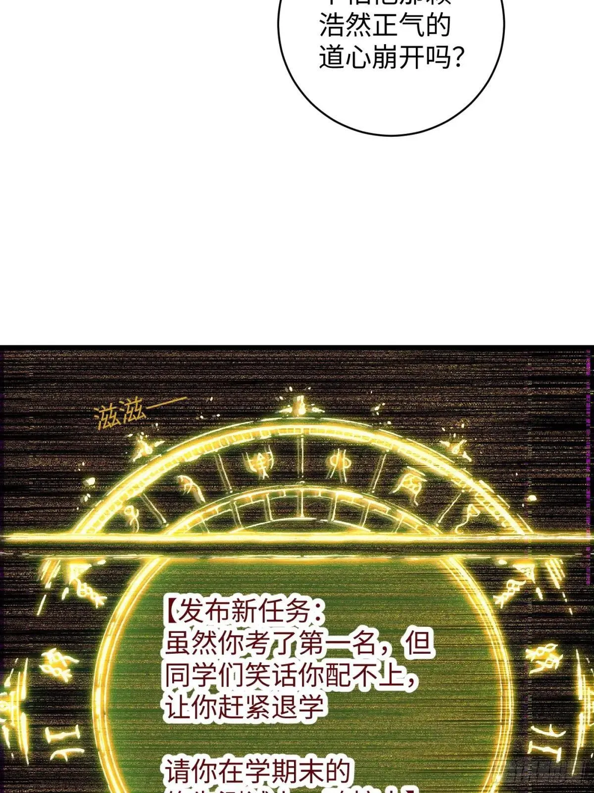 第30话44