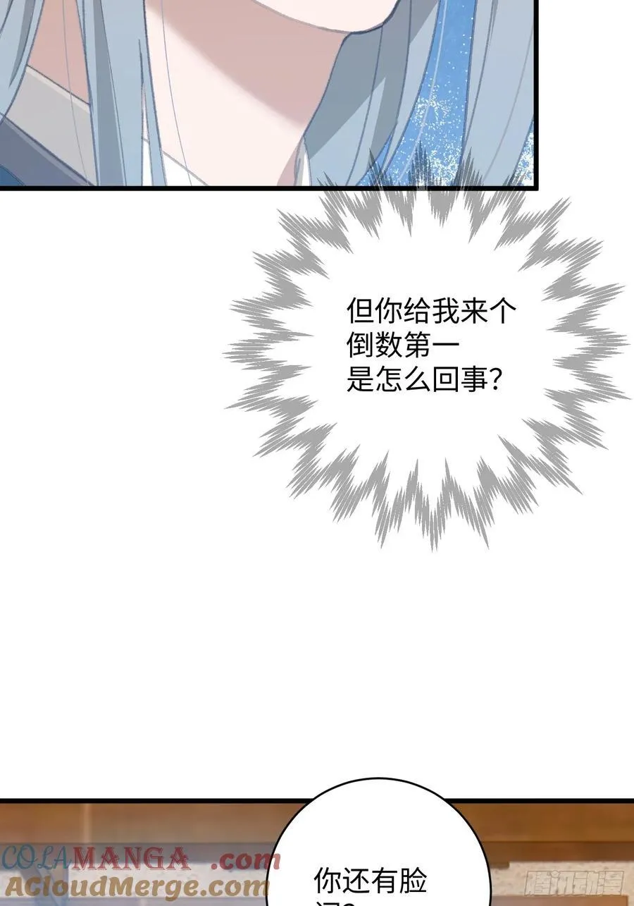 第27话39