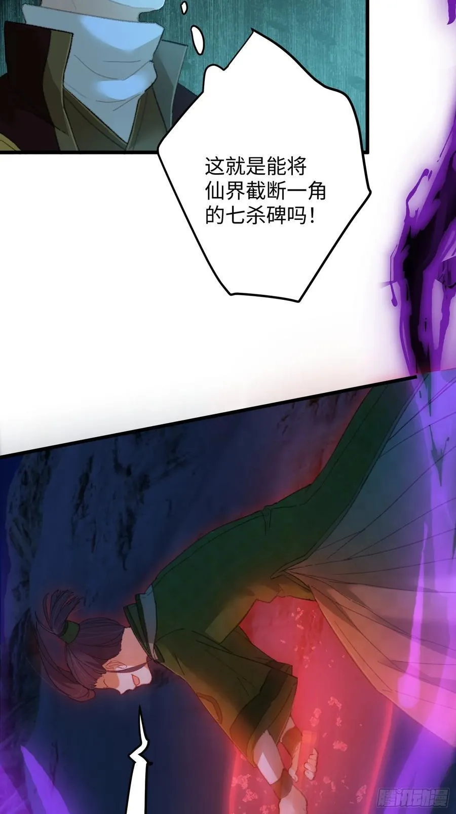 第21话32