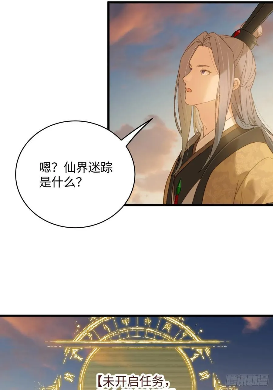 第25话55