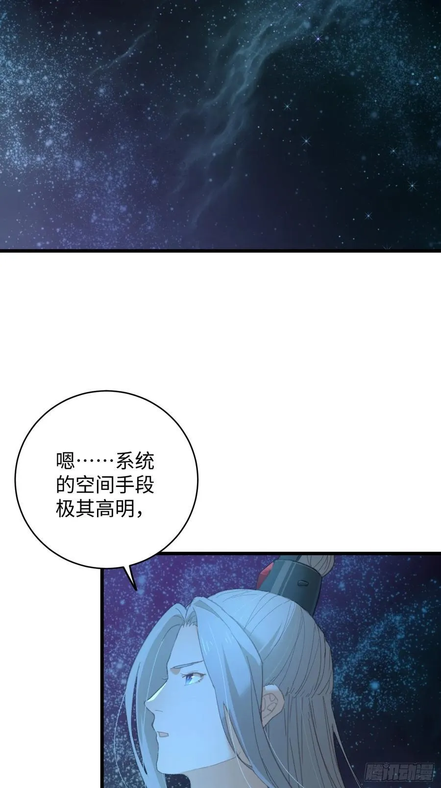 第25话5