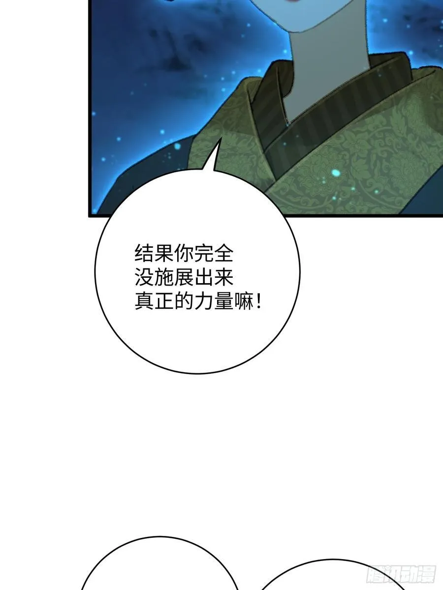 第23话17