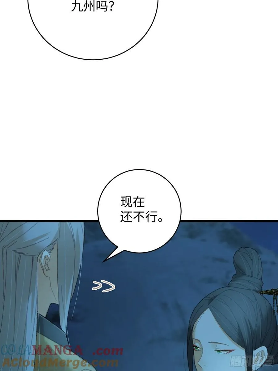 第23话36