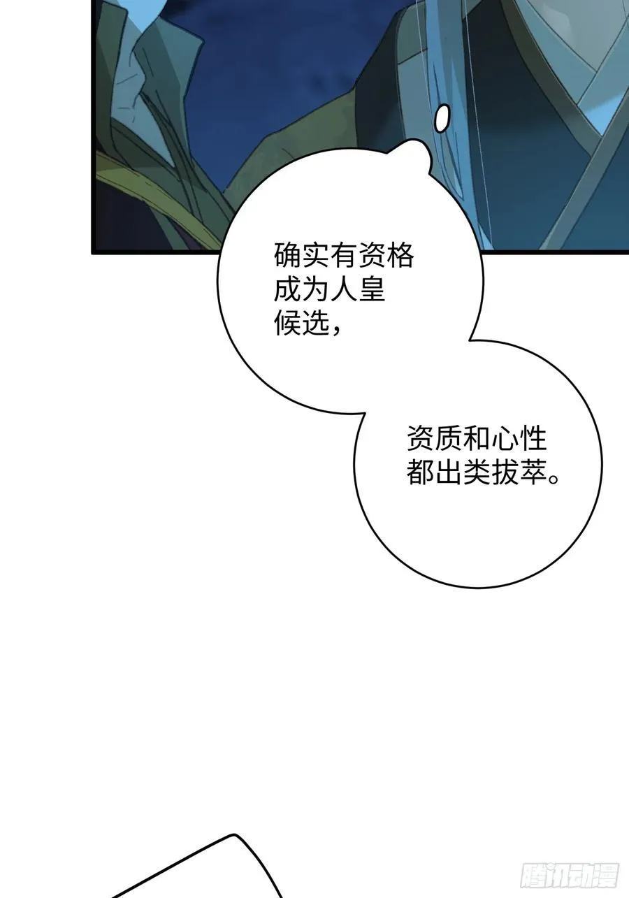 第23话5