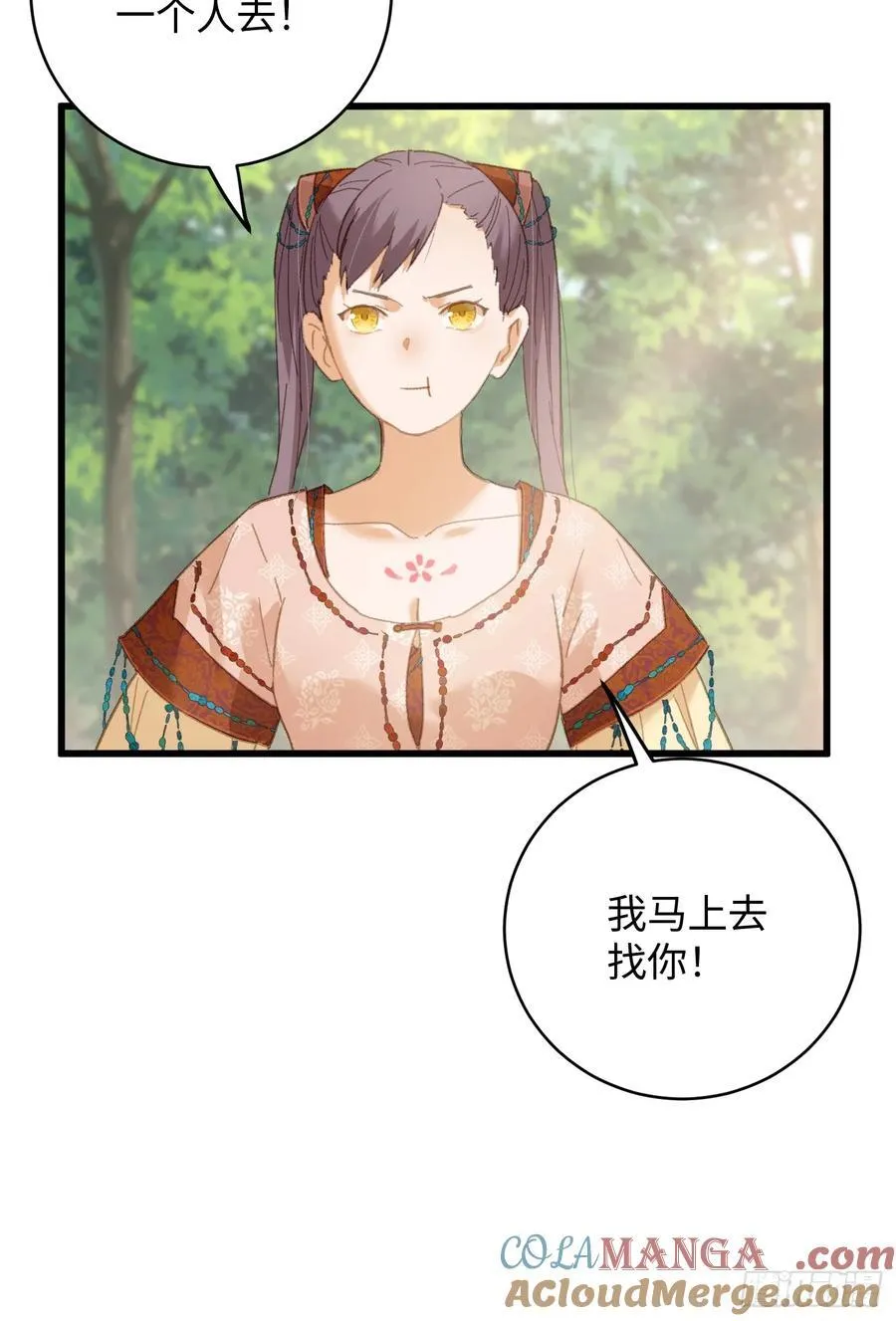 第23话66