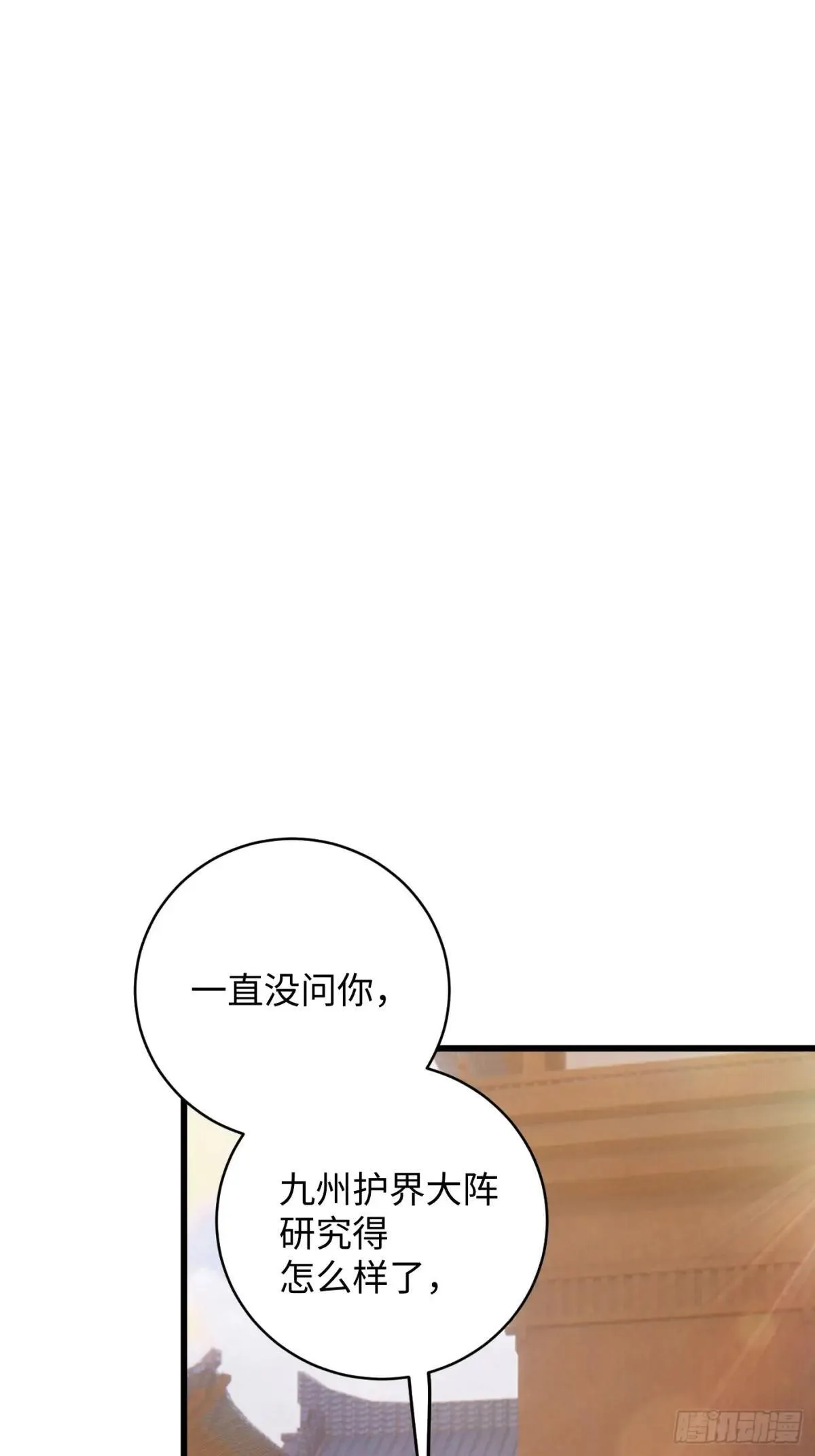 第30话58