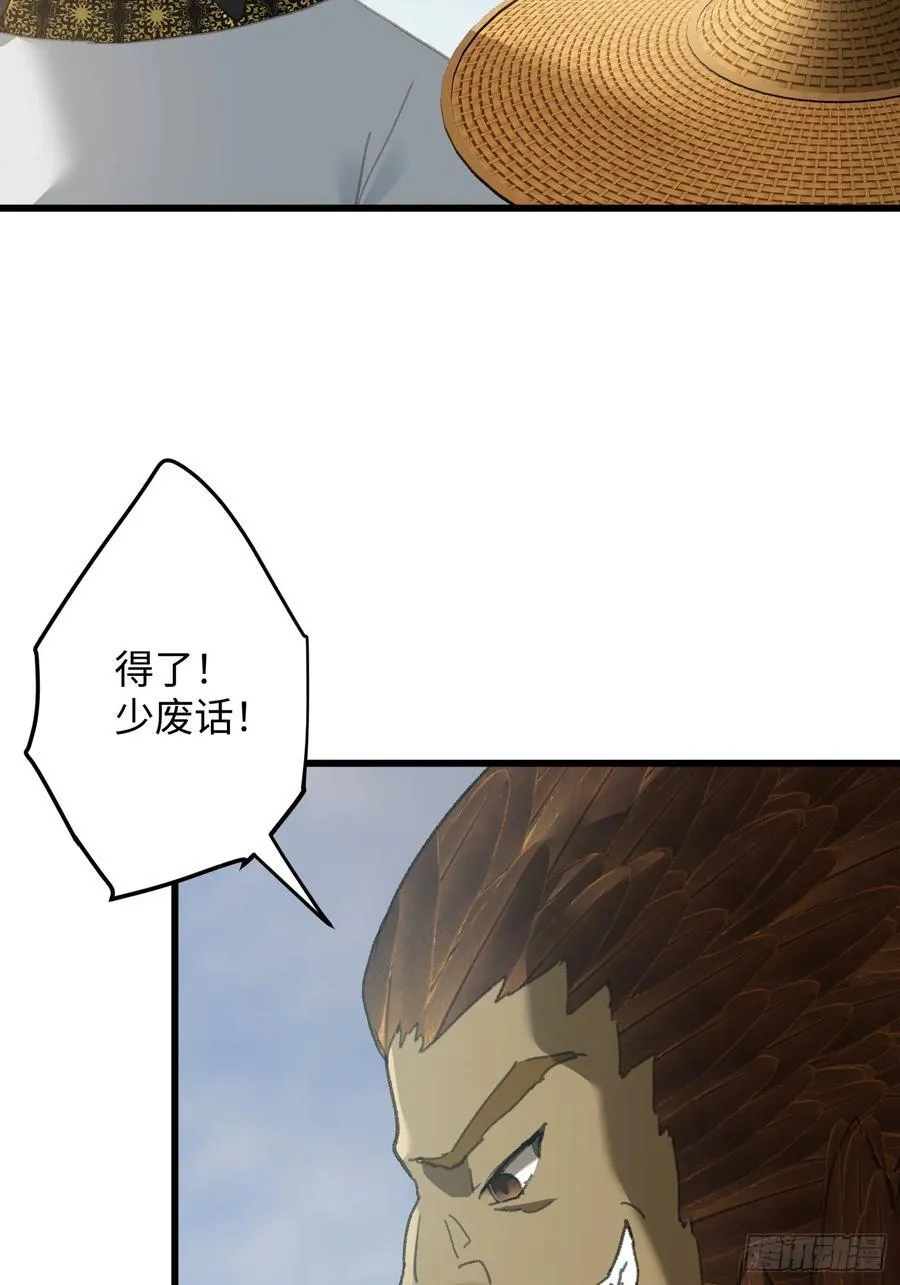 第29话23