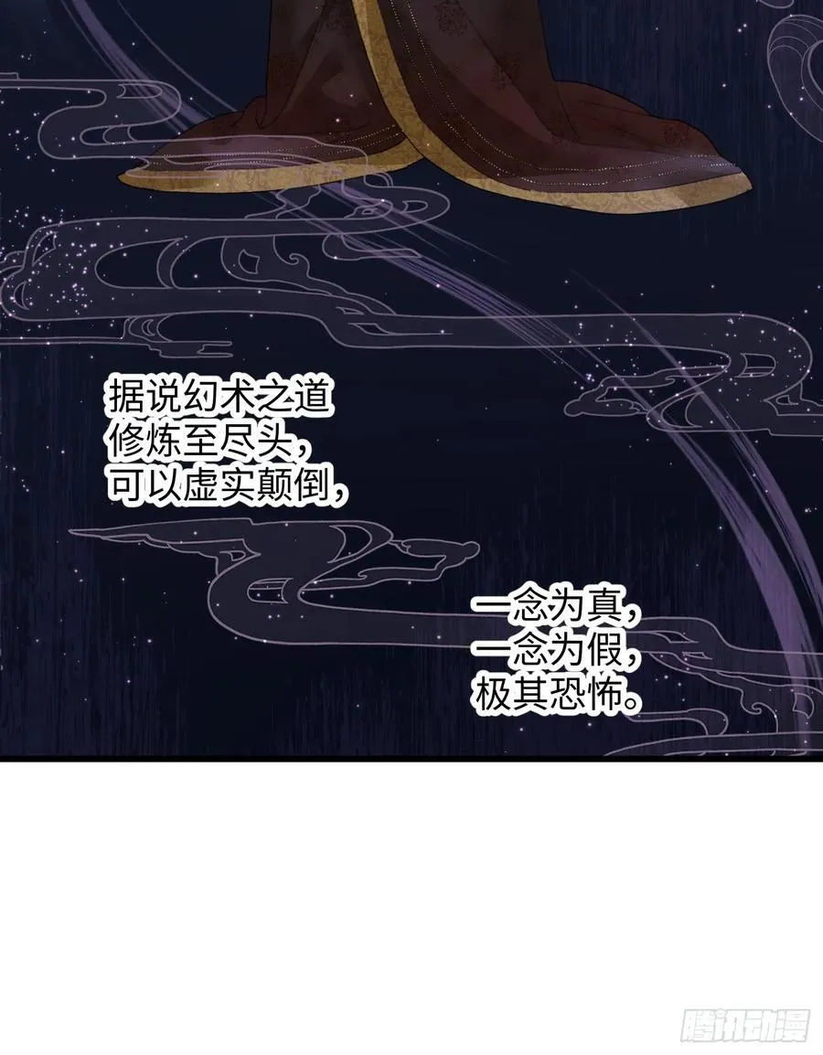 第19话7