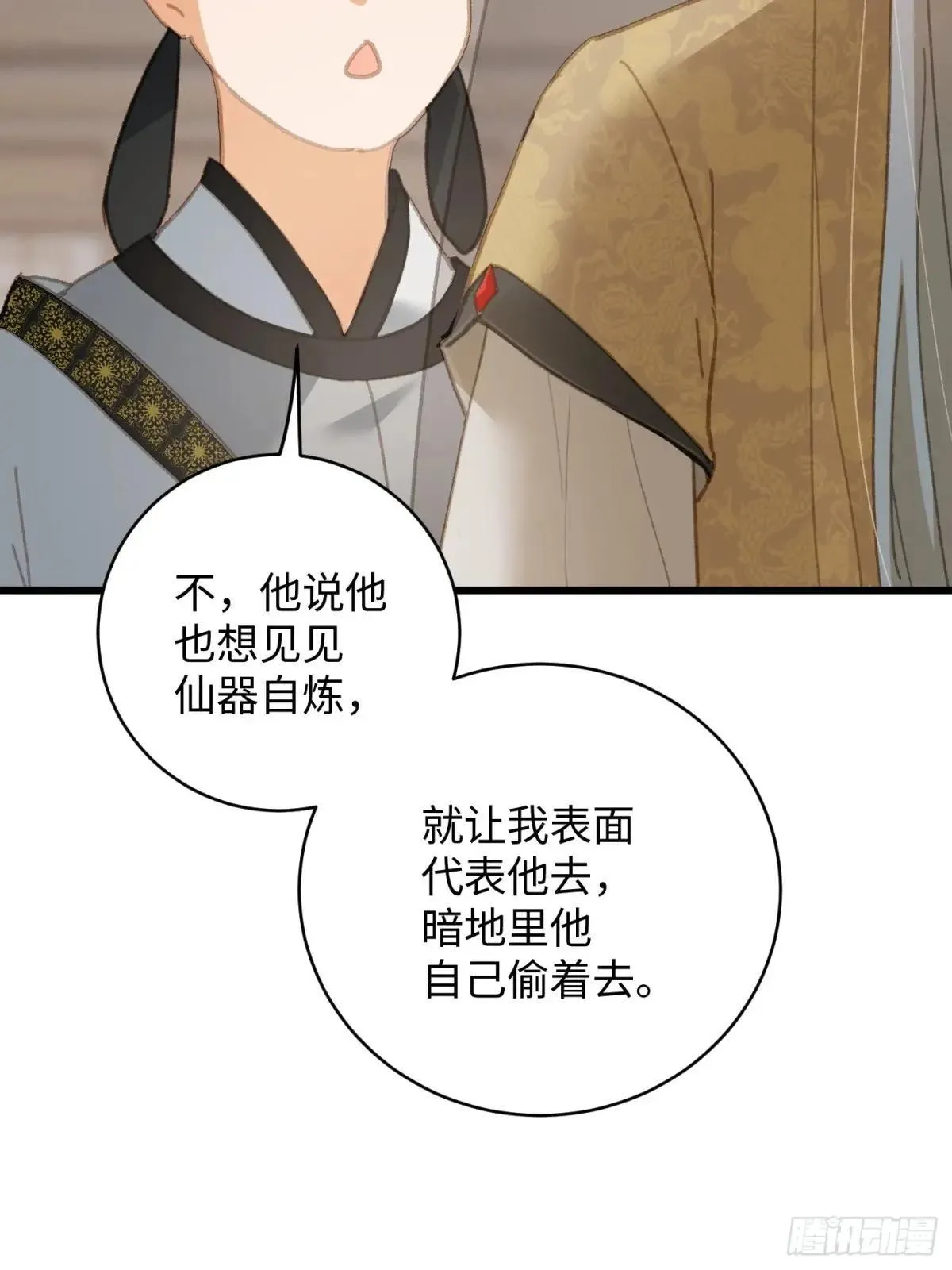 第30话42