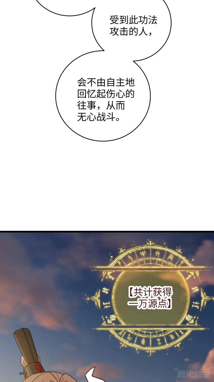 第24话52