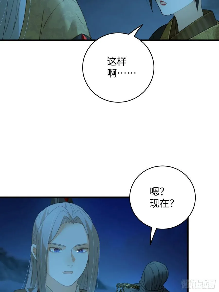第23话37