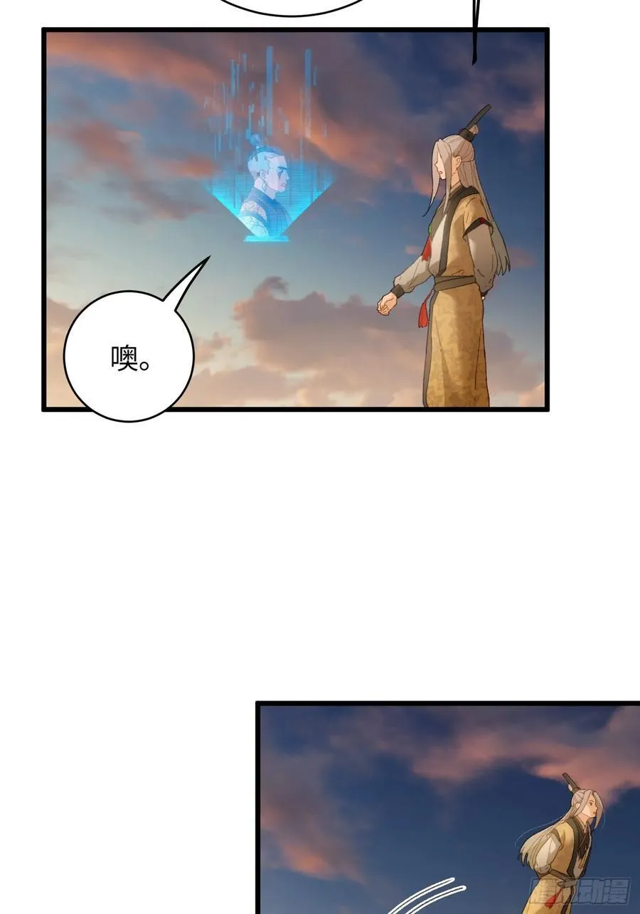 第25话50