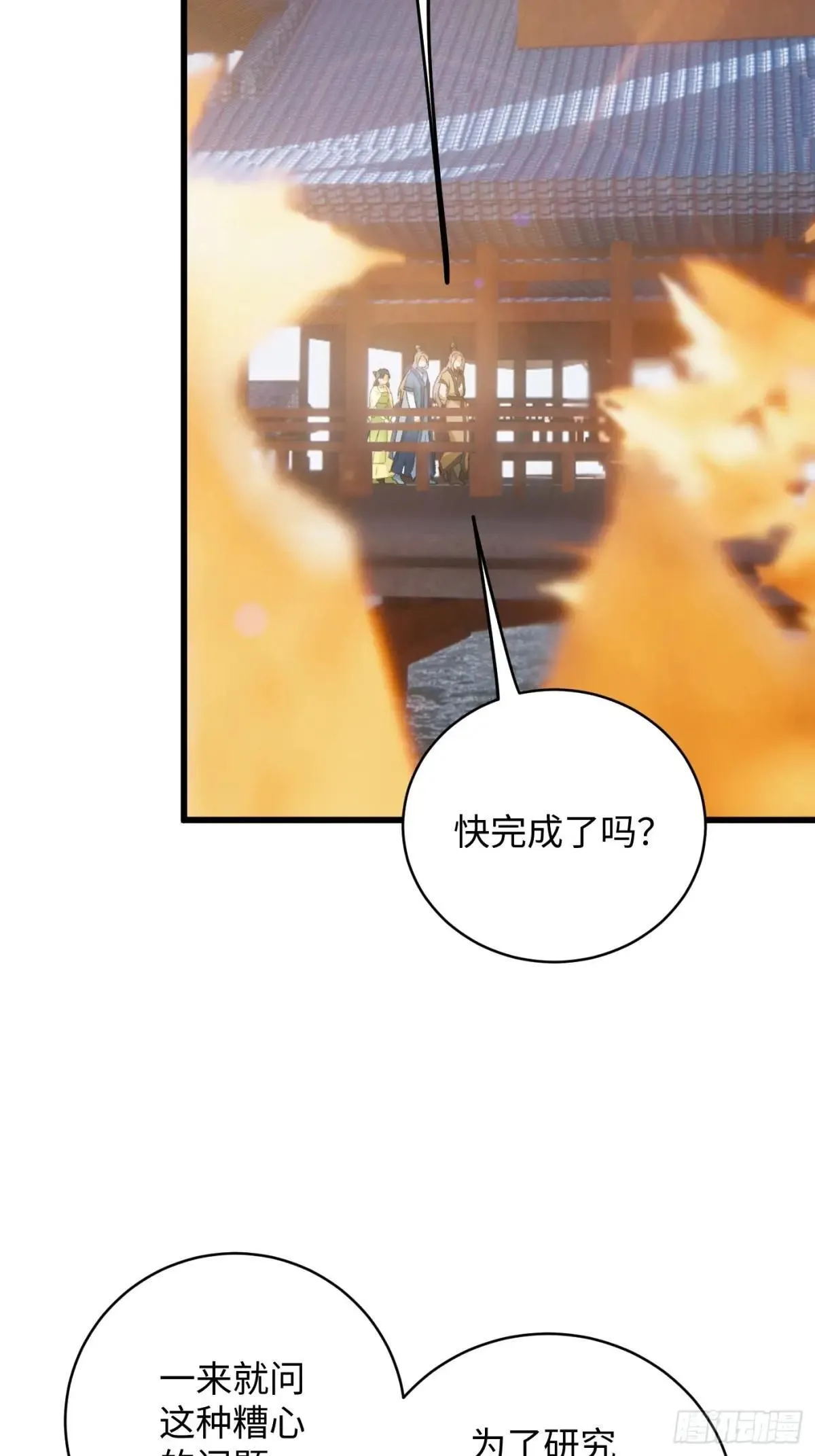 第30话59
