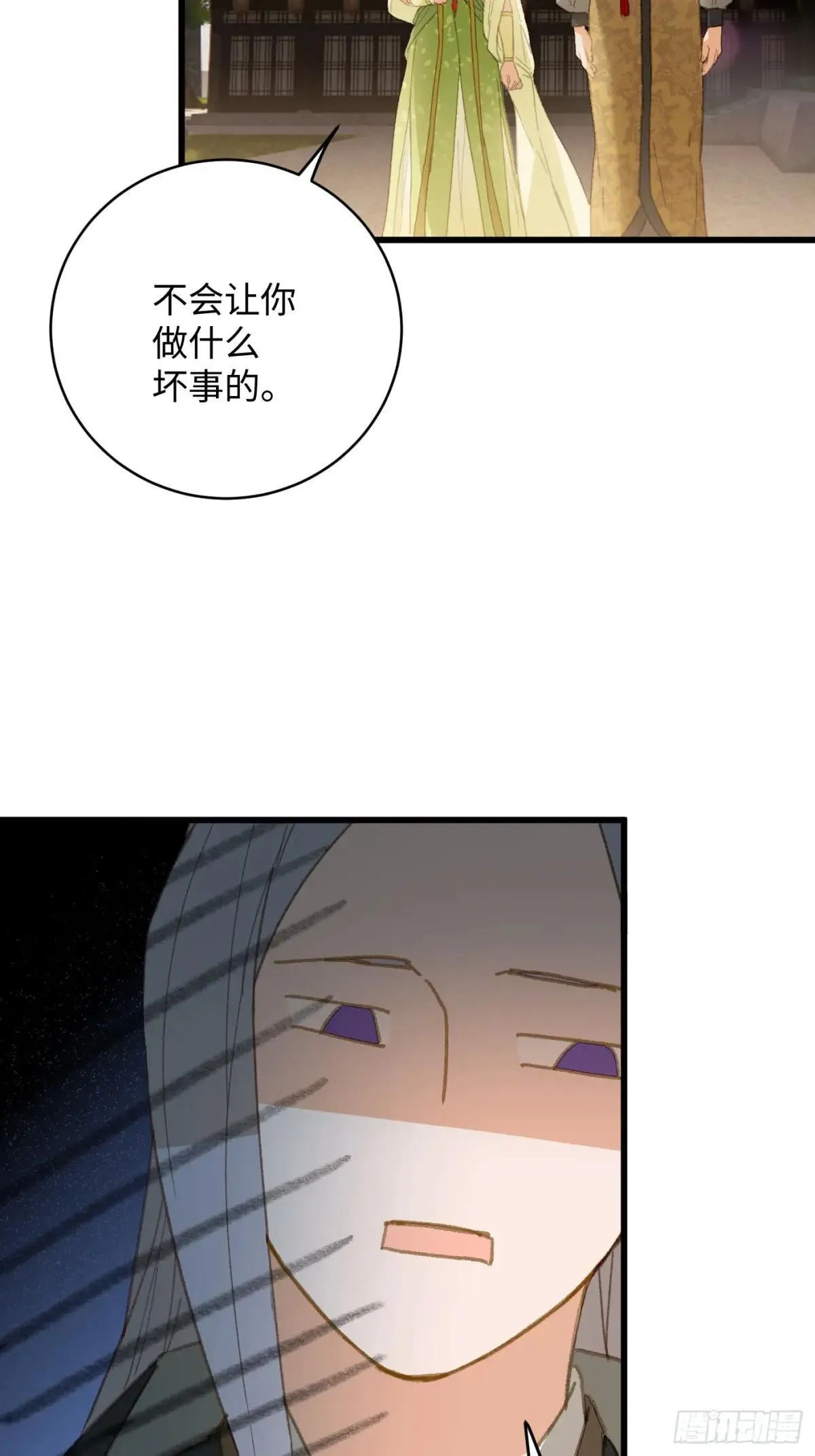 第28话17
