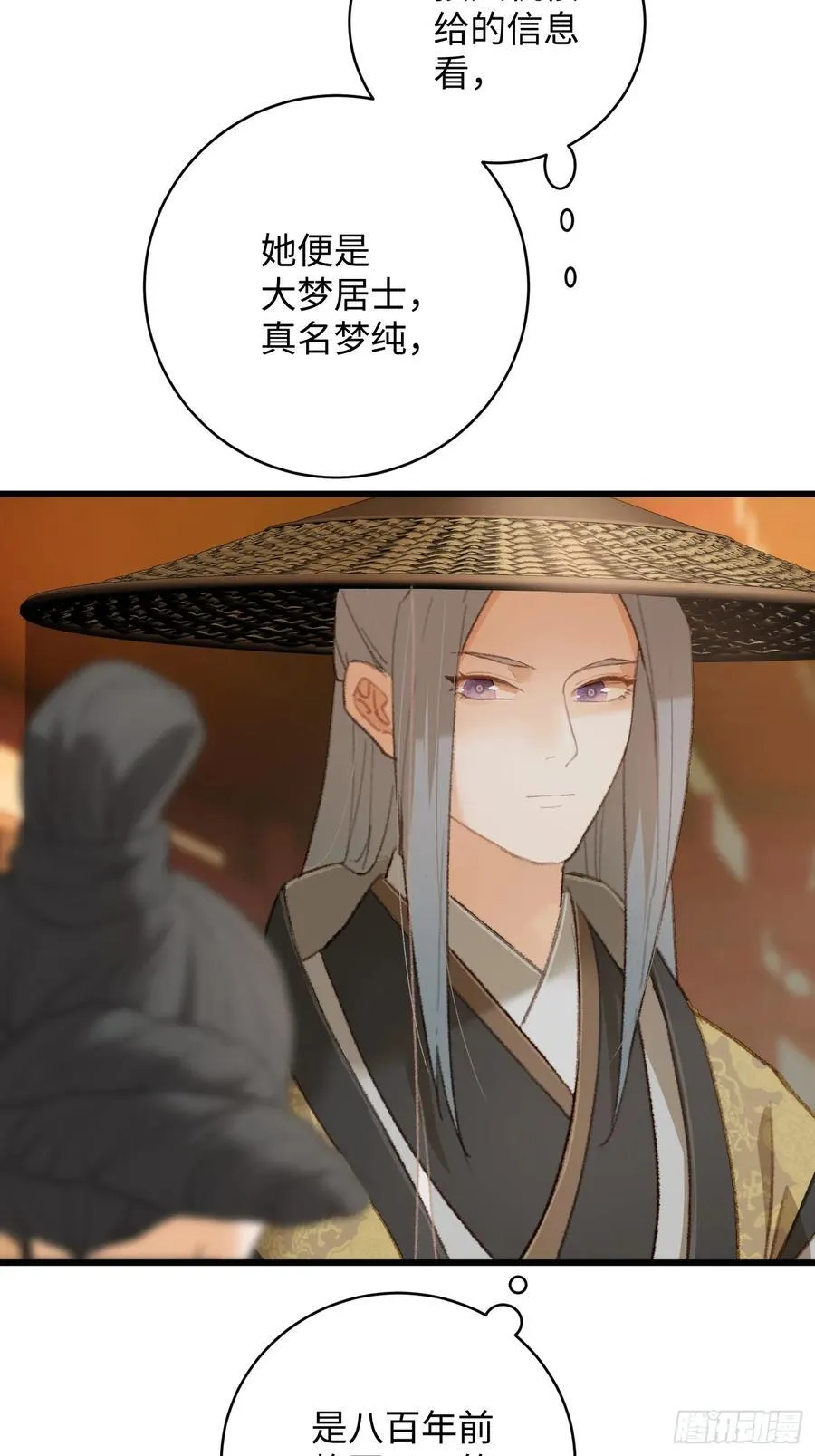第19话5