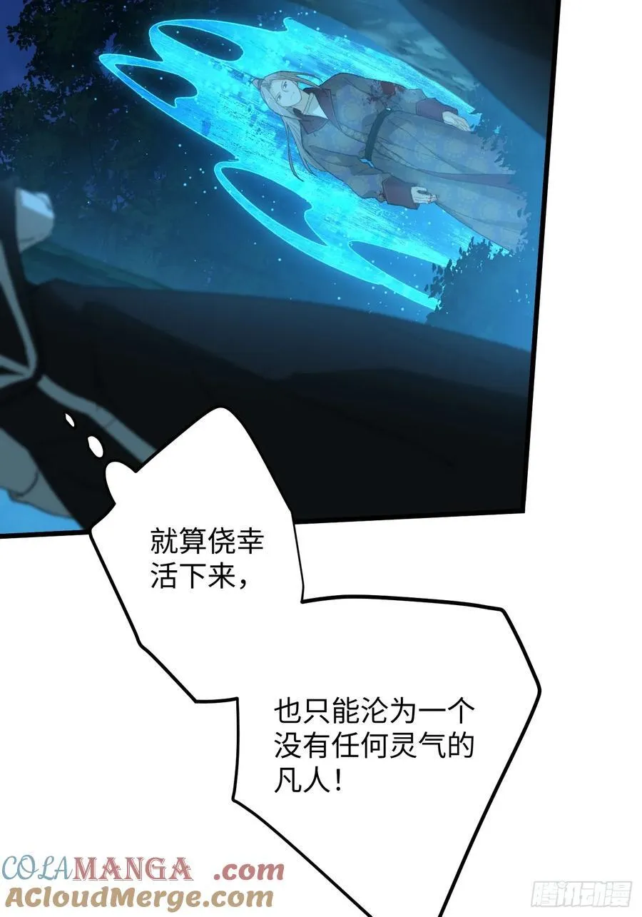 第26话6