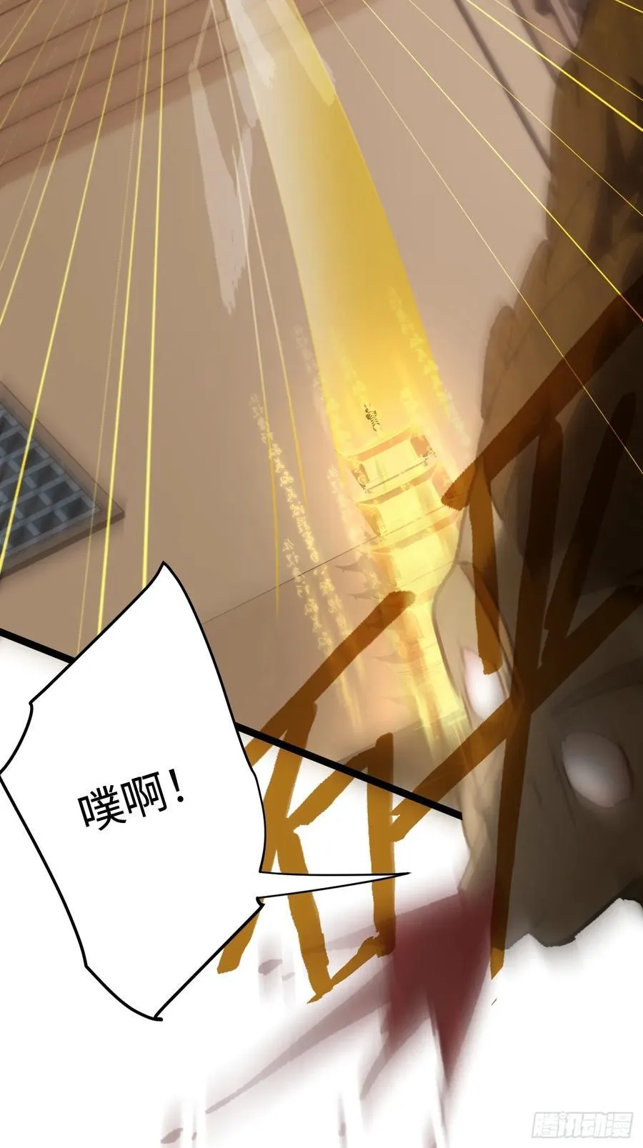 第29话28