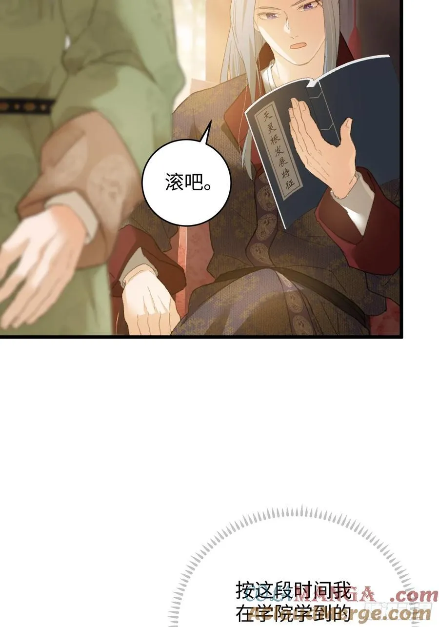 第26话24