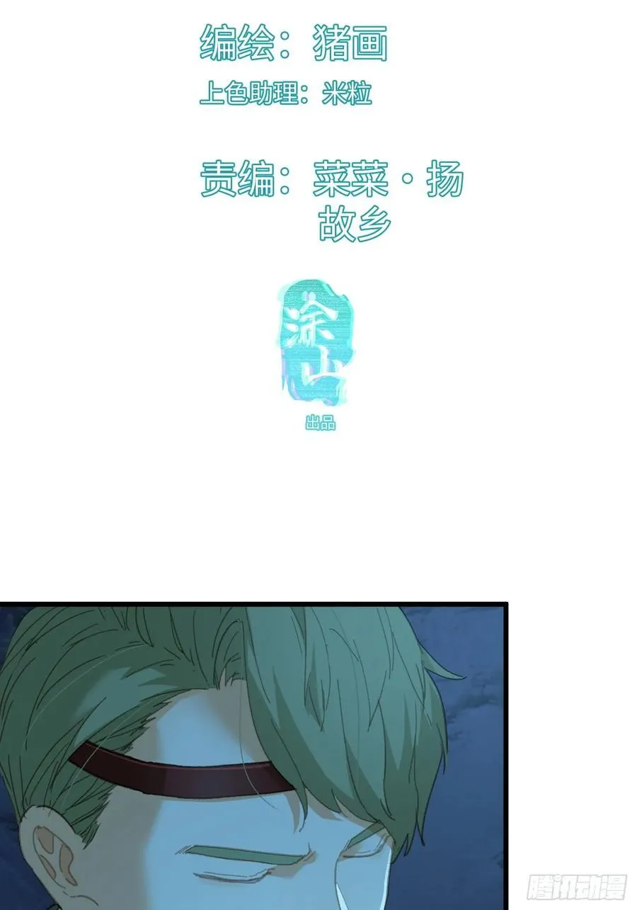 第23话2