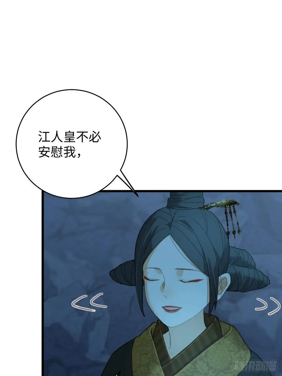 第23话40
