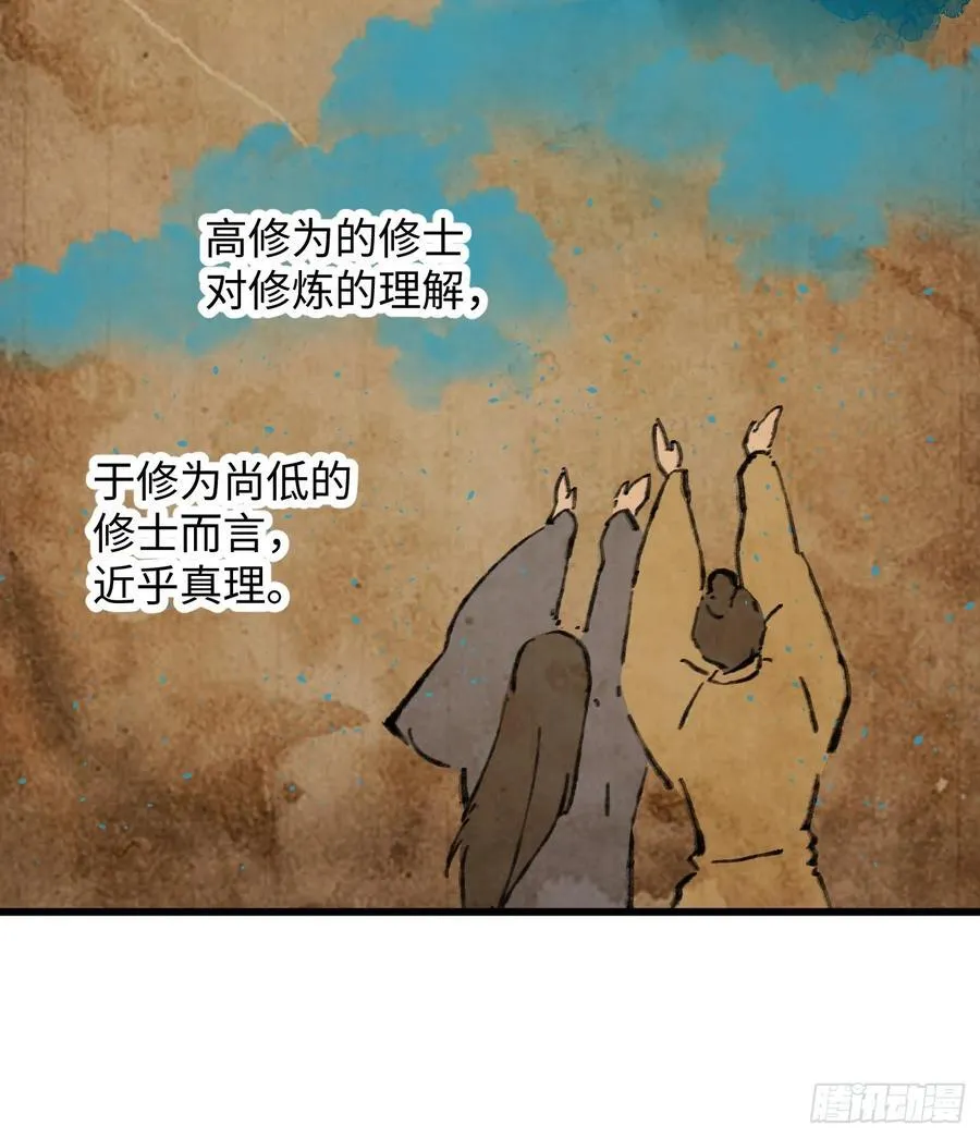 第27话11
