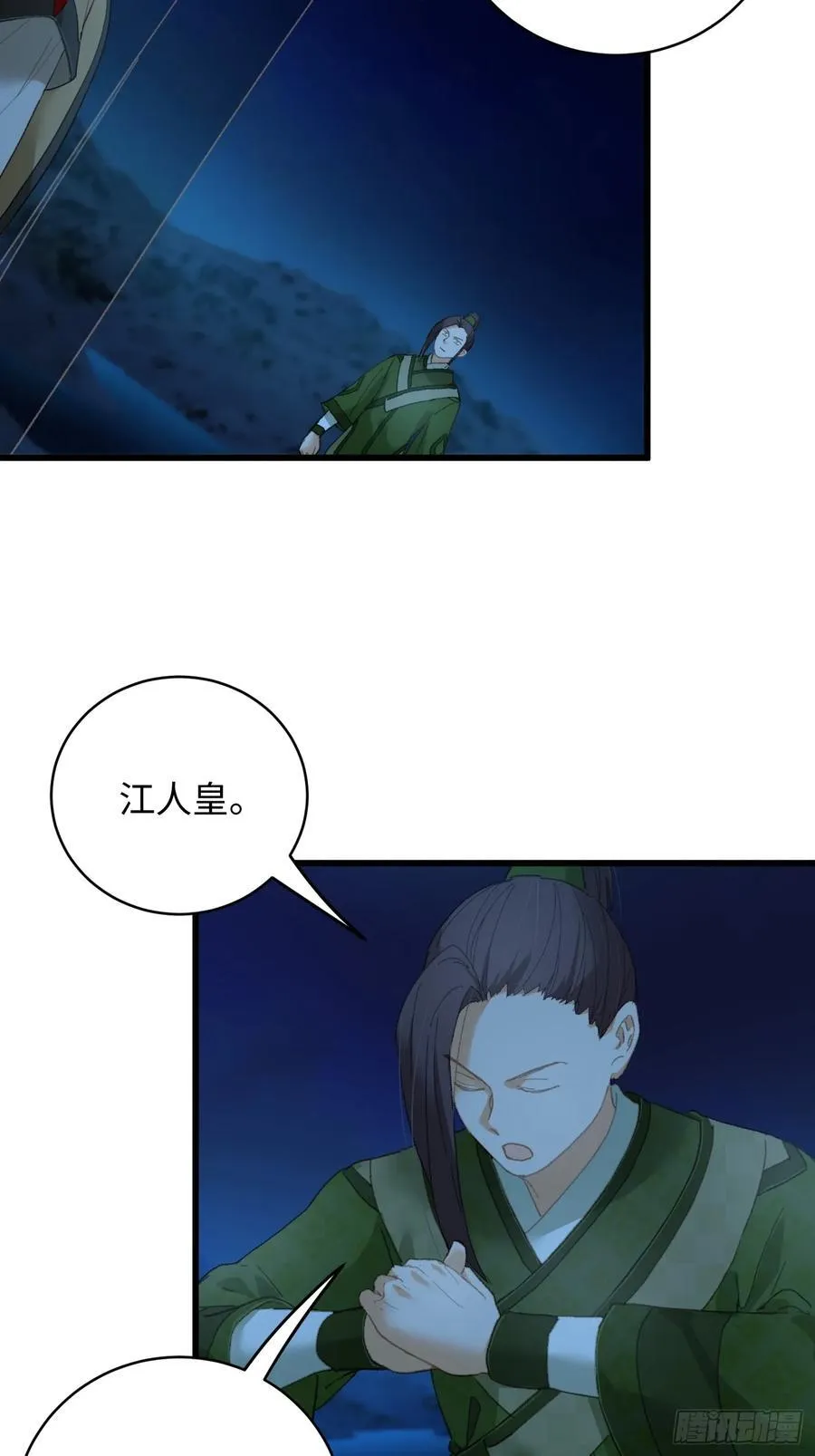 第21话23