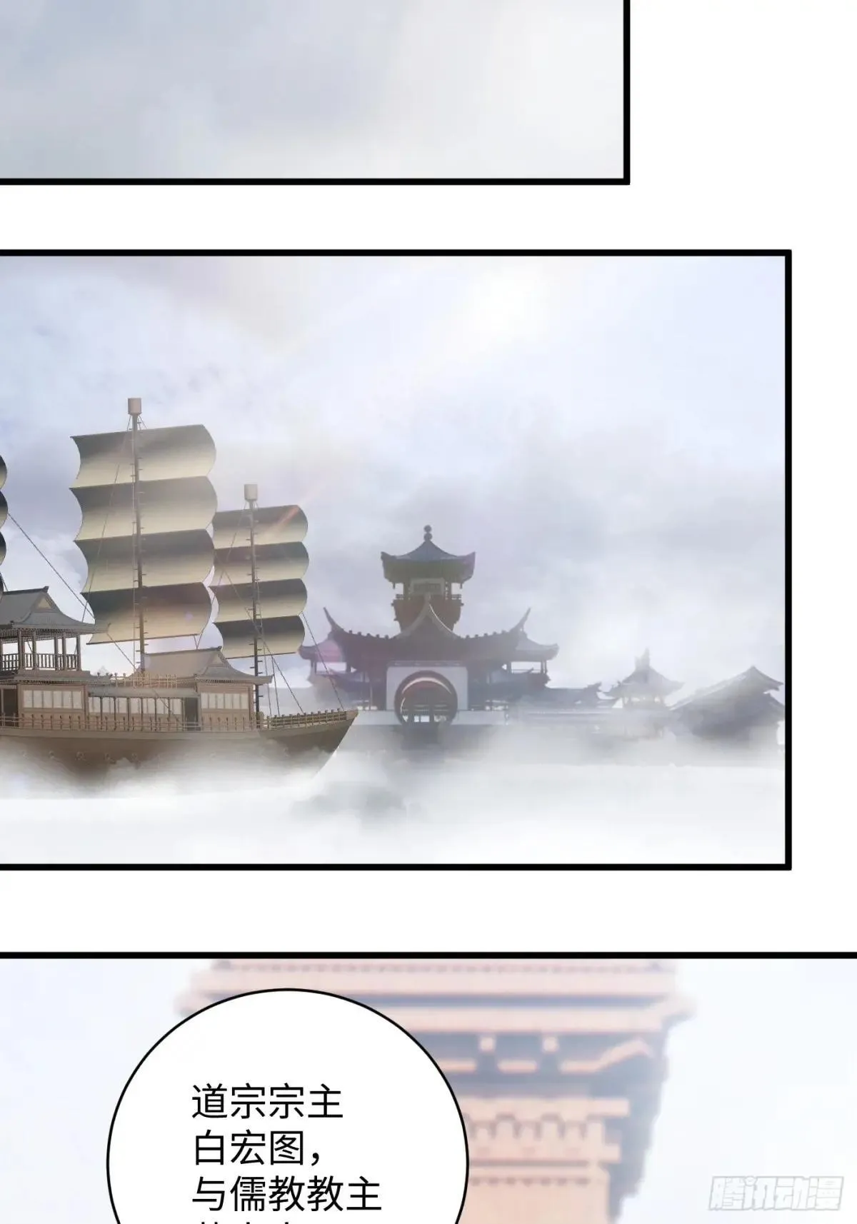 第30话49