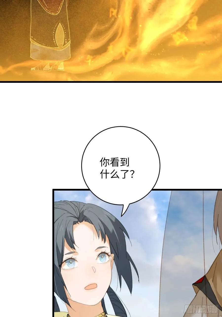 第29话11