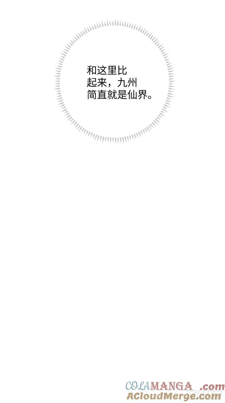 第25话39