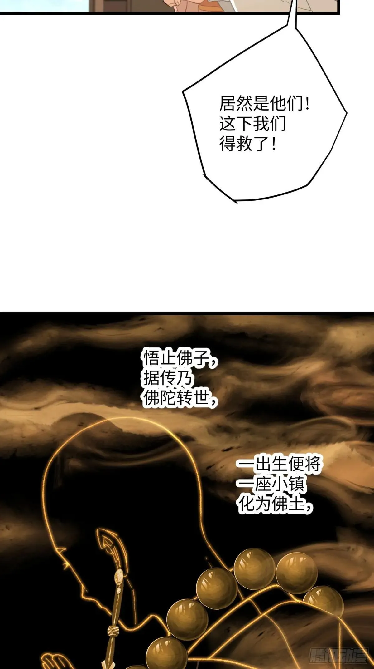 第28话57