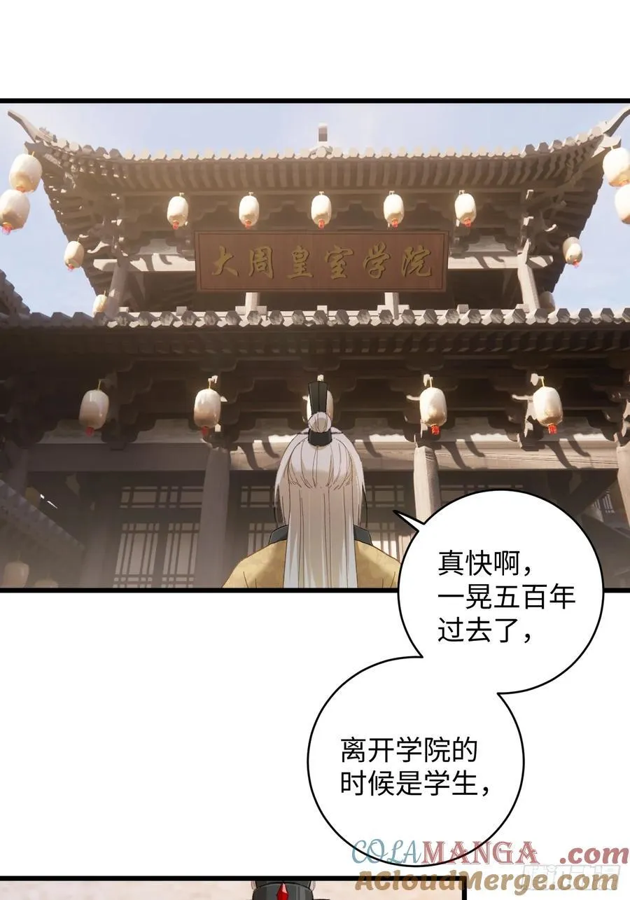 第26话33