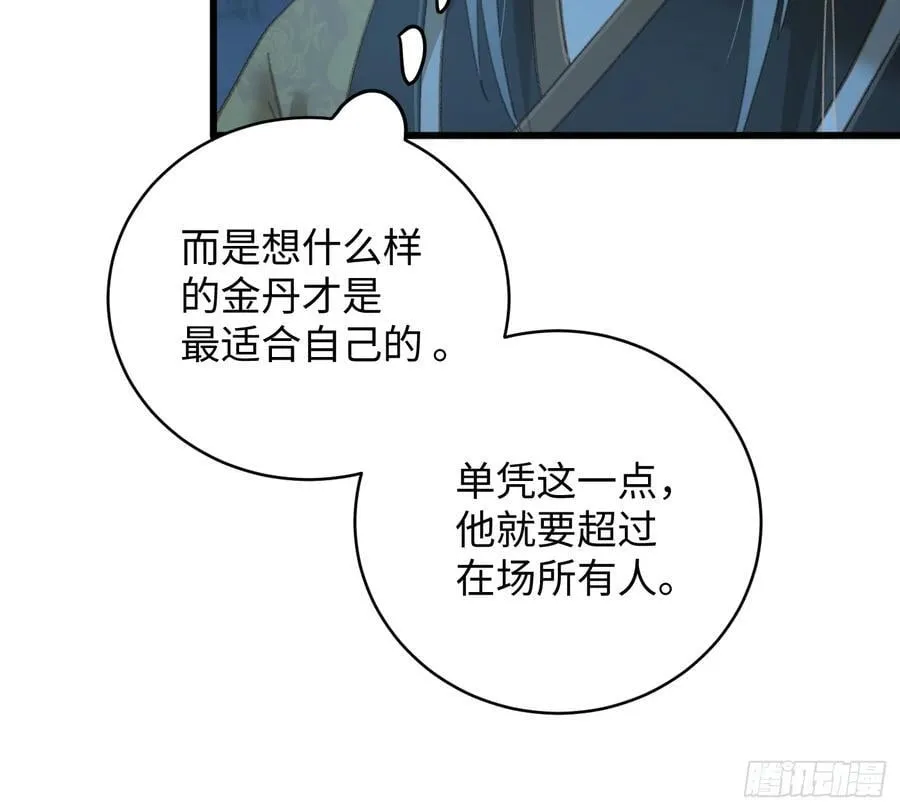 第21话8