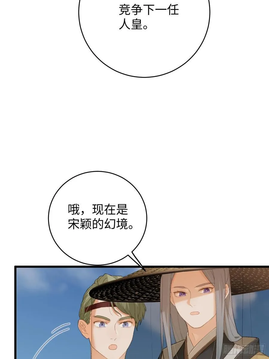 第20话13