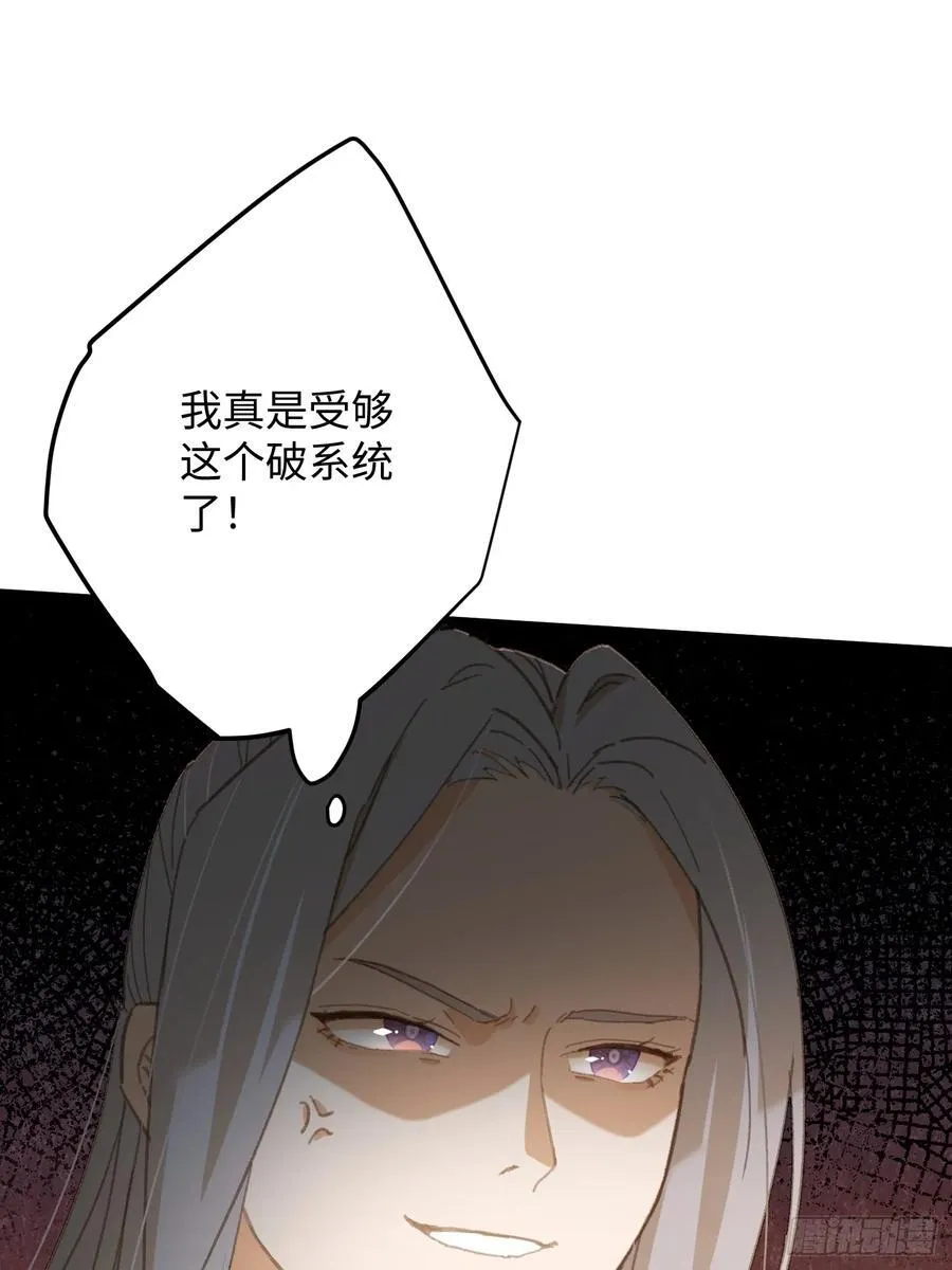 第24话13