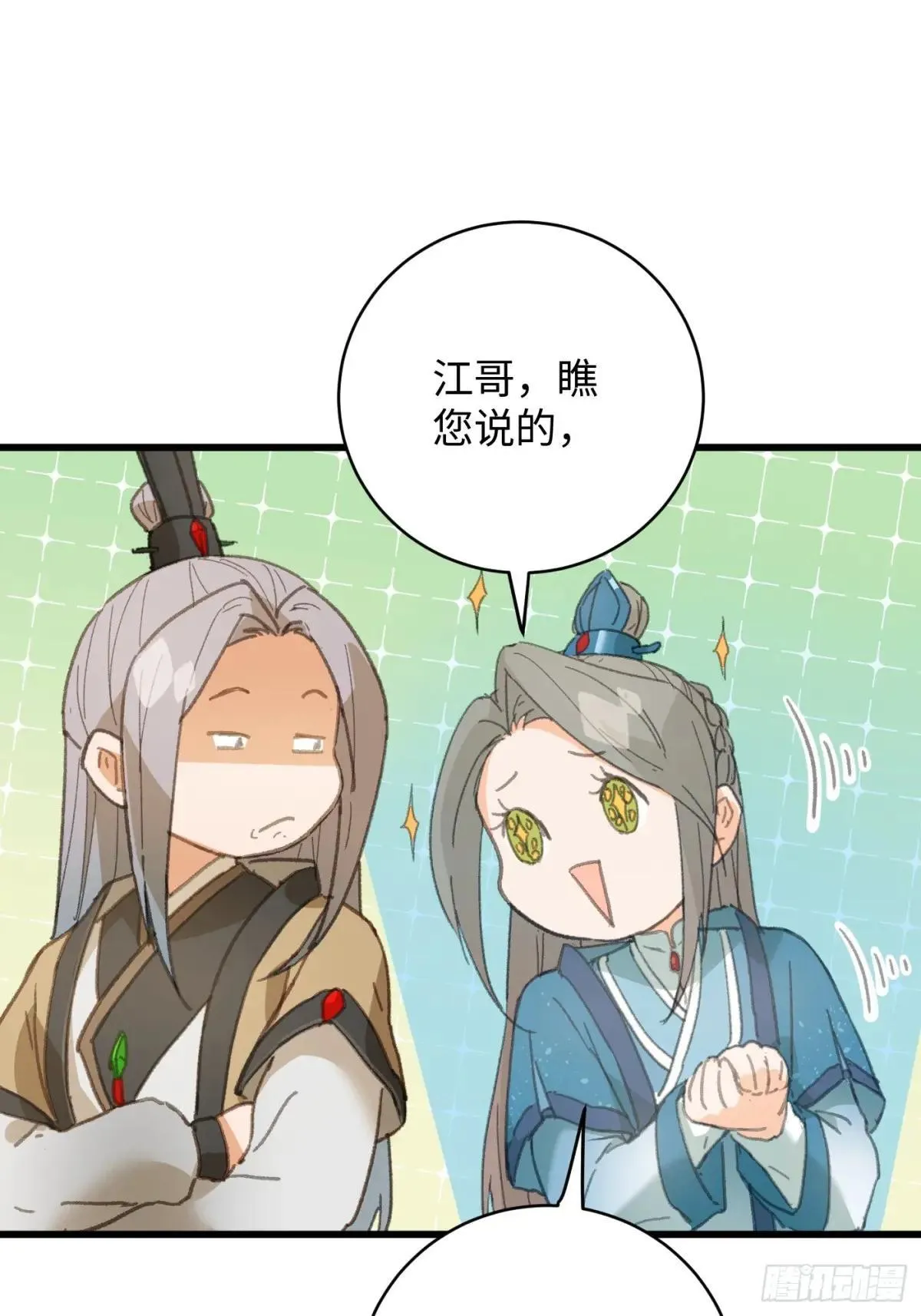 第28话26